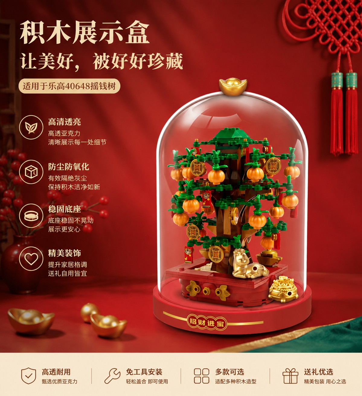 积木展示方案摄影作品 1