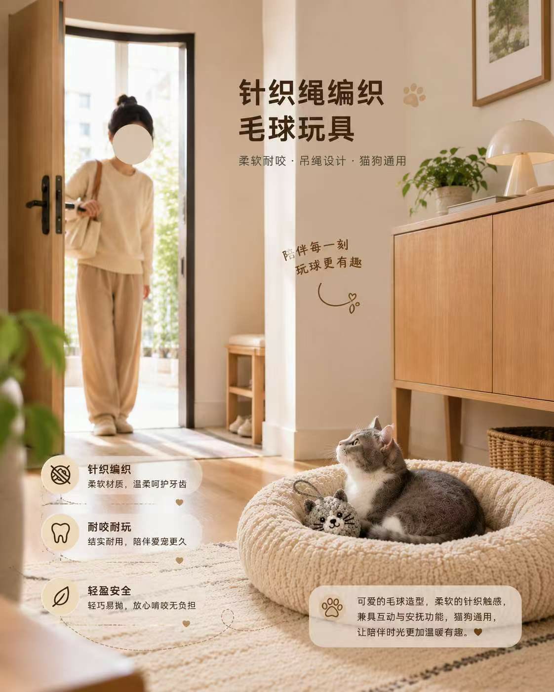 宠物产品摄影缩略图 1