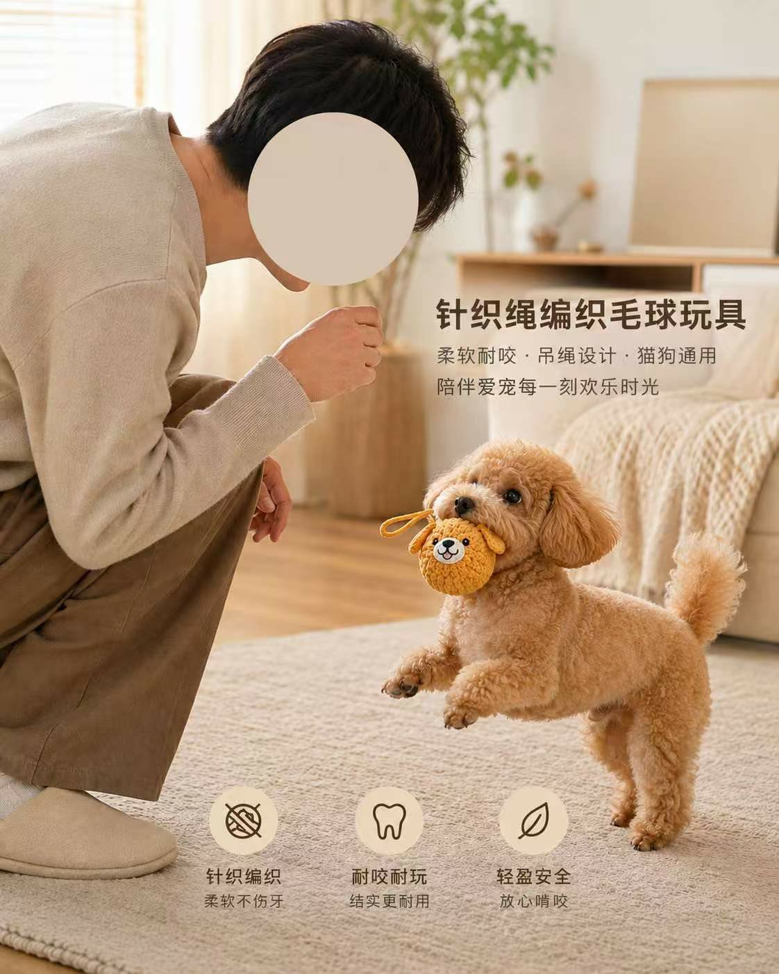 宠物产品摄影缩略图 3